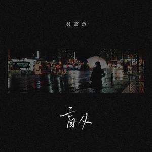 新婚夜真人实战
